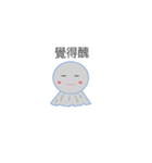 sunny doll daily words（個別スタンプ：32）