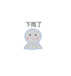 sunny doll daily words（個別スタンプ：33）