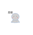 sunny doll daily words（個別スタンプ：40）