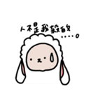 meil sheep's talk（個別スタンプ：8）