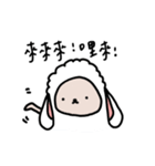 meil sheep's talk（個別スタンプ：9）