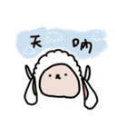 meil sheep's talk（個別スタンプ：30）