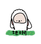 meil sheep's talk（個別スタンプ：31）