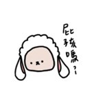 meil sheep's talk（個別スタンプ：35）