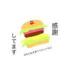 バーガー美（個別スタンプ：1）