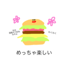 バーガー美（個別スタンプ：3）