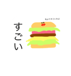 バーガー美（個別スタンプ：4）