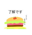 バーガー美（個別スタンプ：8）