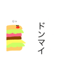 バーガー美（個別スタンプ：10）