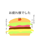 バーガー美（個別スタンプ：12）