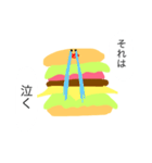 バーガー美（個別スタンプ：15）