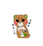 Friend animal（個別スタンプ：14）