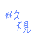 daily languages Chinese 2（個別スタンプ：19）