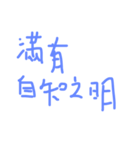 daily languages Chinese 2（個別スタンプ：20）