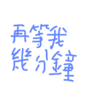 daily languages Chinese 2（個別スタンプ：21）