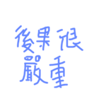 daily languages Chinese 2（個別スタンプ：22）