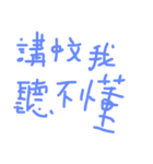 daily languages Chinese 2（個別スタンプ：24）