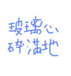 daily languages Chinese 2（個別スタンプ：29）