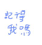 daily languages Chinese 2（個別スタンプ：32）