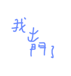 daily languages Chinese 2（個別スタンプ：37）