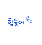 simple Korean talking part2（個別スタンプ：4）