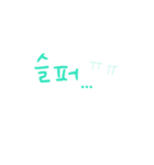 simple Korean talking part2（個別スタンプ：6）