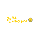 simple Korean talking part2（個別スタンプ：7）