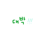 simple Korean talking part2（個別スタンプ：9）