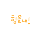 simple Korean talking part2（個別スタンプ：18）