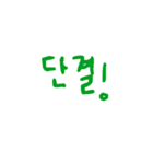 simple Korean talking part2（個別スタンプ：22）