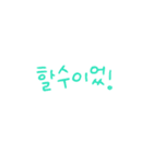 simple Korean talking part2（個別スタンプ：30）