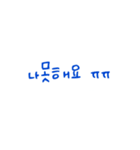 simple Korean talking part2（個別スタンプ：31）