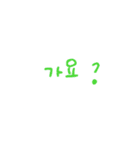 simple Korean talking part2（個別スタンプ：35）