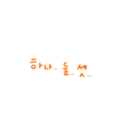 simple Korean talking part2（個別スタンプ：38）