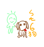 Three hairs with Guagi（個別スタンプ：7）