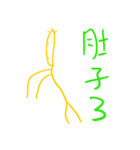 Three hairs with Guagi（個別スタンプ：21）