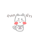 gieow cat（個別スタンプ：3）