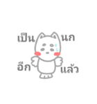 gieow cat（個別スタンプ：8）