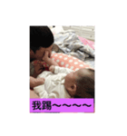 Baby QQ Love（個別スタンプ：8）