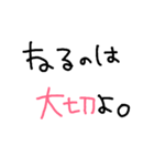 つねにねることを考えてる。（個別スタンプ：13）