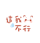 handwriting 0（個別スタンプ：11）