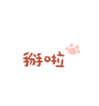 handwriting 0（個別スタンプ：14）