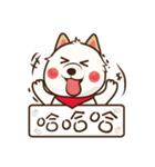 MI ER DOG（個別スタンプ：2）