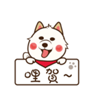 MI ER DOG（個別スタンプ：6）