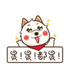 MI ER DOG（個別スタンプ：8）