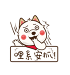 MI ER DOG（個別スタンプ：10）