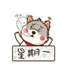 MI ER DOG（個別スタンプ：11）