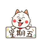 MI ER DOG（個別スタンプ：12）