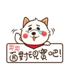 MI ER DOG（個別スタンプ：14）