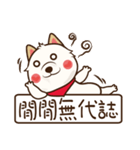 MI ER DOG（個別スタンプ：16）